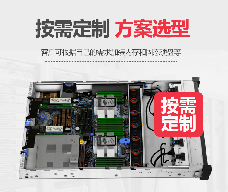 聯想服務器機架主機圖片