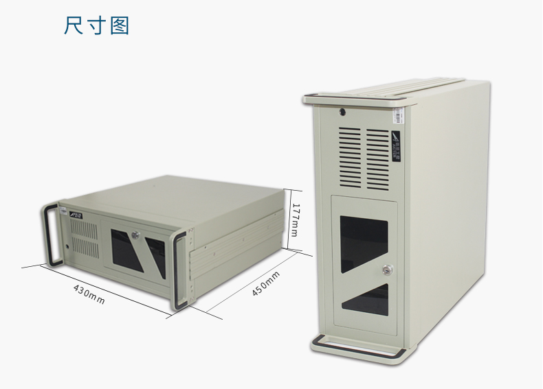 研華工控機服務器主機圖